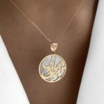 آویز تو مرا جان و جهانی صدفی