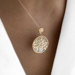 آویز جان و جهان من تویی